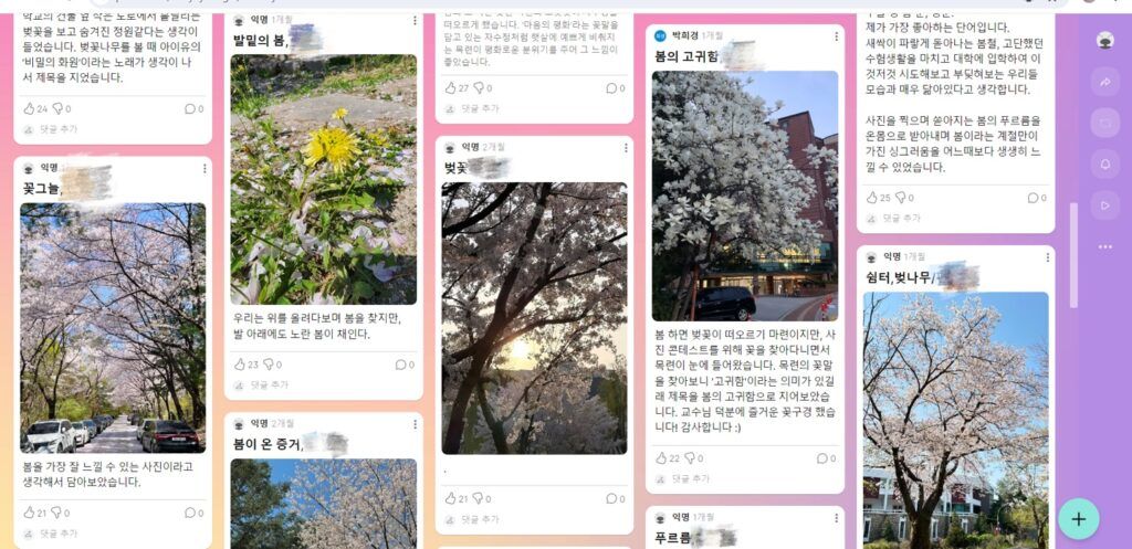 KakaoTalk_20240527_233540479-1024x497.jpg