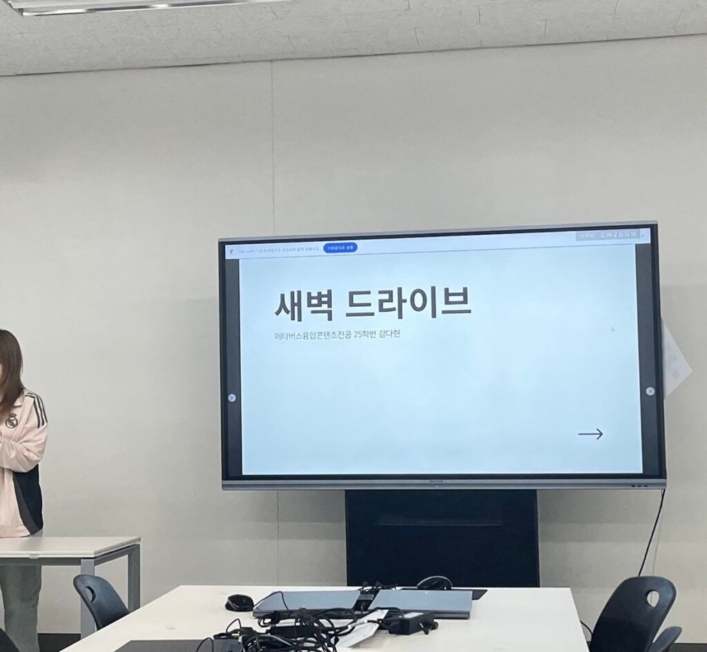 KakaoTalk_20250502_165449900_01-1024x944.jpg