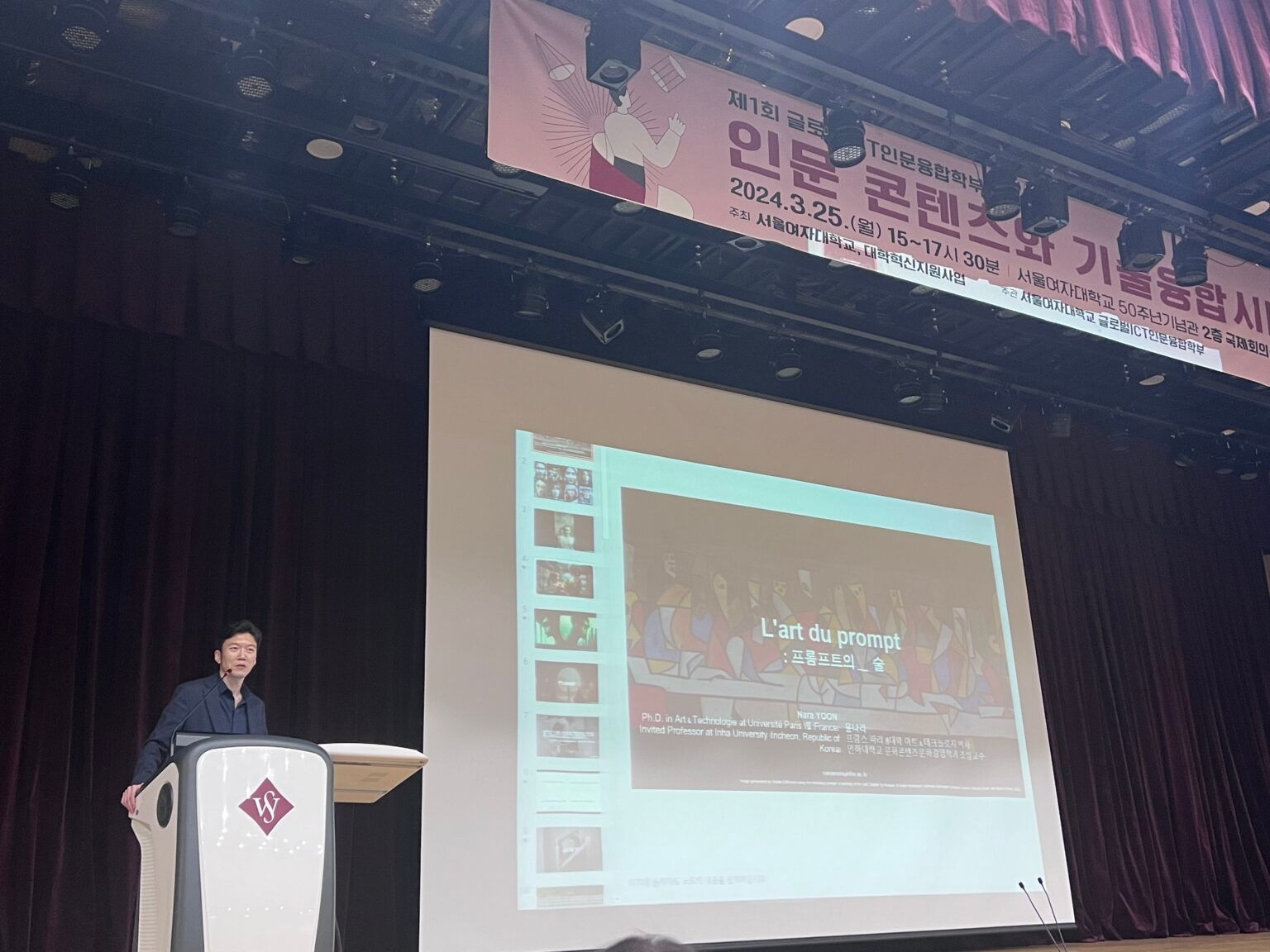컨퍼런스3-1536x1152.jpg