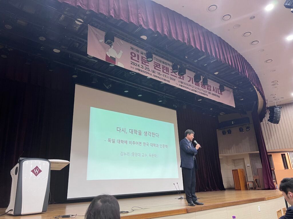 컨퍼런스4-1024x768.jpg